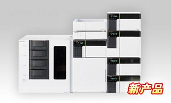 超高效液相色谱仪UHPLC