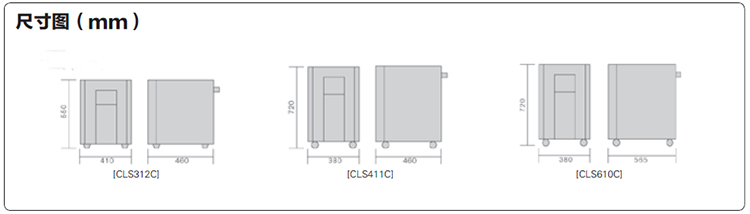 冷却水循环装置CLS312C尺寸图