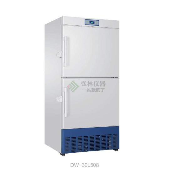 -30度低温冰箱DW-30L508