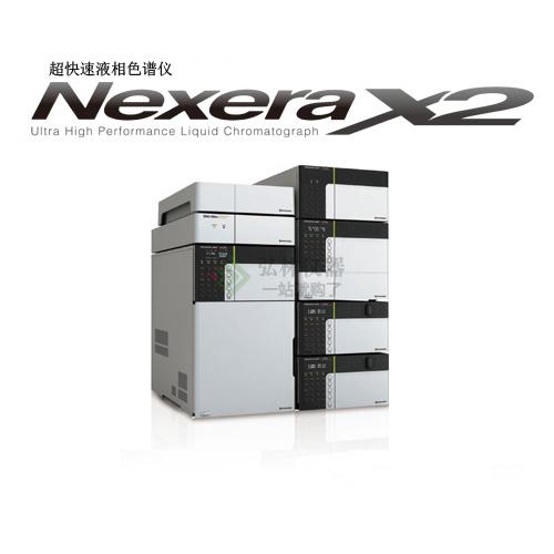 岛津Nexera SR 超快速液相色谱仪